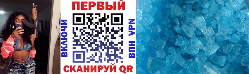 АМФ Розовый  Карпинск 