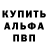 Alpha PVP Соль sadfeed