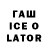 МЕТАМФЕТАМИН Methamphetamine LARIONOV IGOR