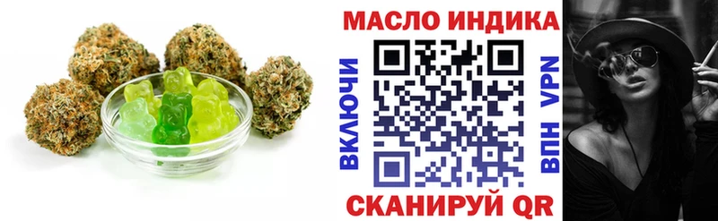 дарнет шоп Карпинск Печенье с ТГК конопля