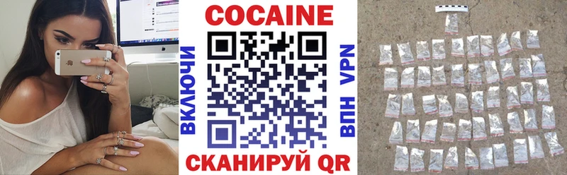Cocaine Columbia  Карпинск 