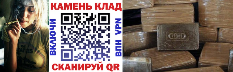 ГАШИШ hashish Карпинск