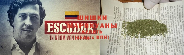 герыч Верхнеуральск