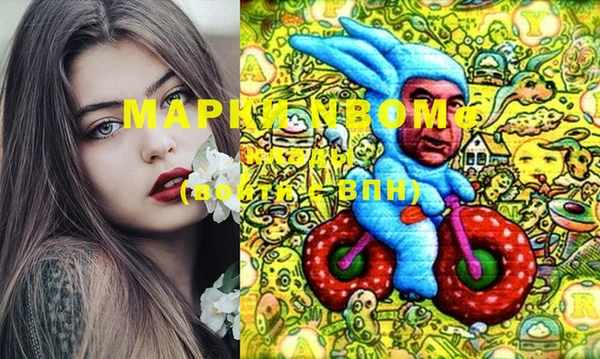 мескалин Верхний Тагил