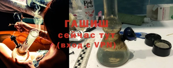 мескалин Верхний Тагил