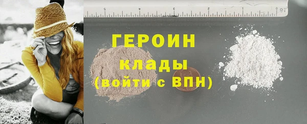 герыч Верхнеуральск
