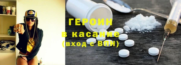мескалин Верхний Тагил