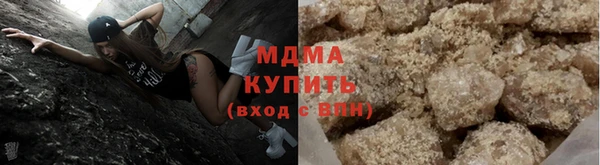 герыч Верхнеуральск