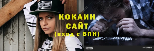 мескалин Верхний Тагил