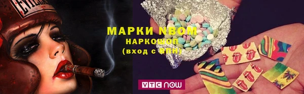 герыч Верхнеуральск