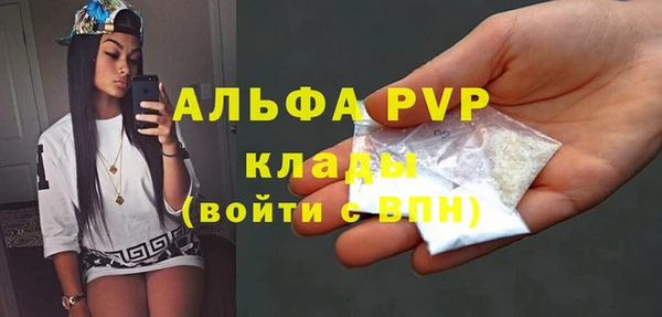 герыч Верхнеуральск