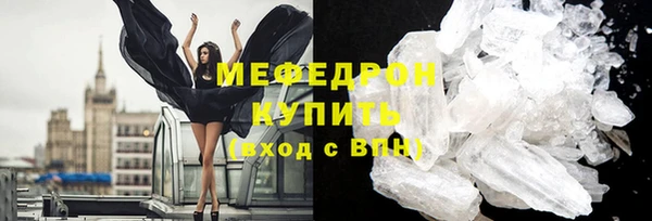 ГАЛЛЮЦИНОГЕННЫЕ ГРИБЫ Верея