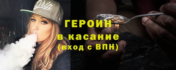 герыч Верхнеуральск