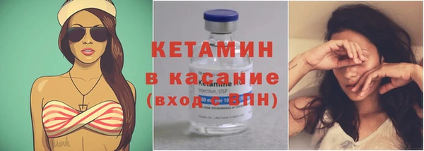 мескалин Верхний Тагил