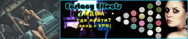 ГАЛЛЮЦИНОГЕННЫЕ ГРИБЫ Верея