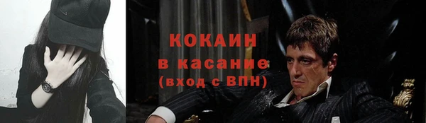 герыч Верхнеуральск