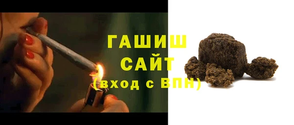 ГАЛЛЮЦИНОГЕННЫЕ ГРИБЫ Верея