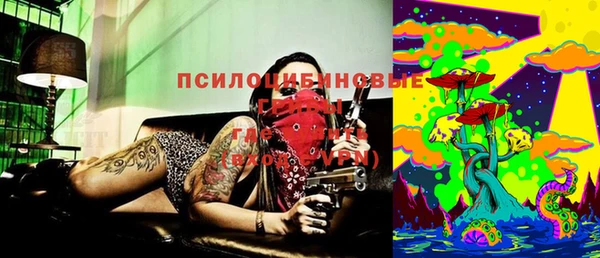 мескалин Верхний Тагил