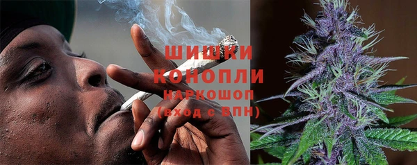 герыч Верхнеуральск