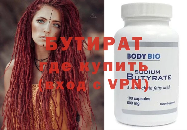 герыч Верхнеуральск