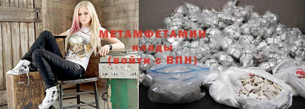 герыч Верхнеуральск