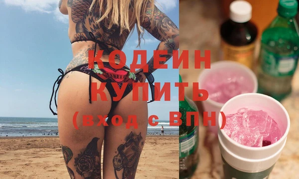 мескалин Верхний Тагил