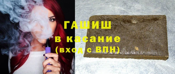герыч Верхнеуральск