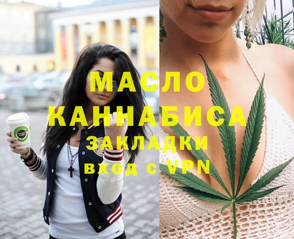 герыч Верхнеуральск
