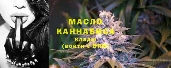 мескалин Верхний Тагил