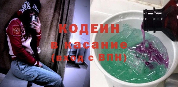 наркотики Протвино