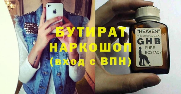 мескалин Верхний Тагил