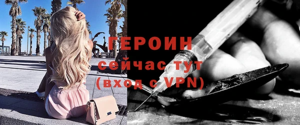 мескалин Верхний Тагил