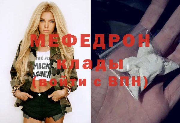 ГАЛЛЮЦИНОГЕННЫЕ ГРИБЫ Верея