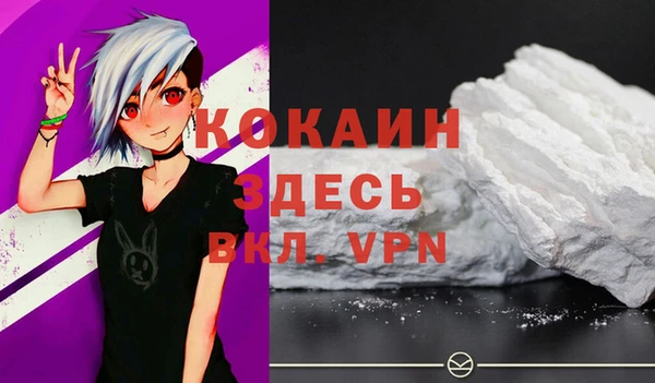 мескалин Верхний Тагил