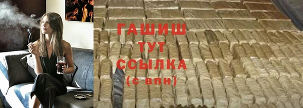 герыч Верхнеуральск