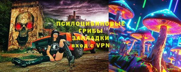 герыч Верхнеуральск