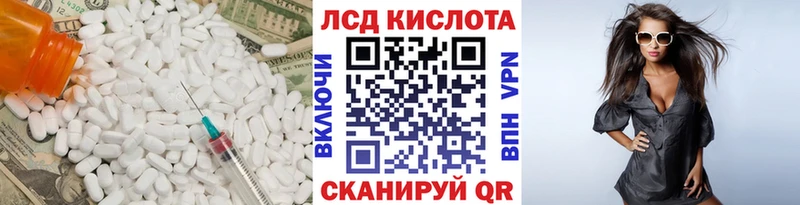 где продают   Карпинск  Лсд 25 экстази кислота 