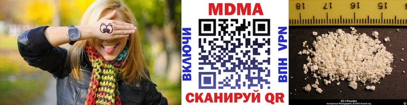 сколько стоит  Карпинск  МДМА молли 
