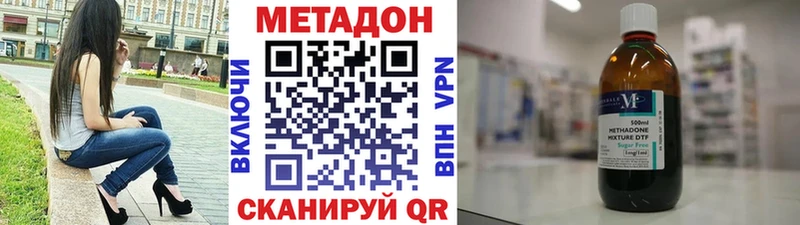 даркнет сайт  Карпинск  Метадон methadone 